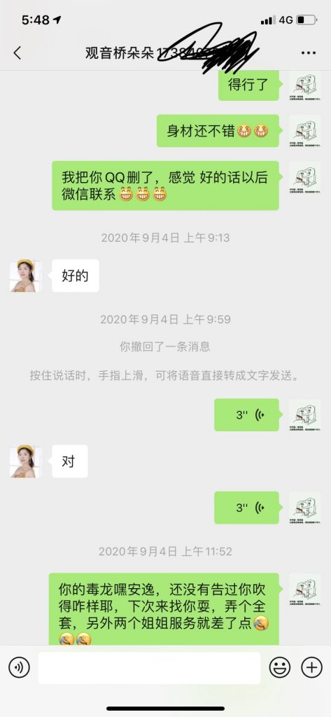熟女可三飞 经济实惠