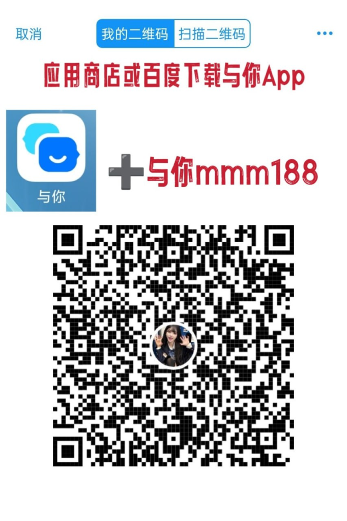 上海 广州 南京 武汉 长沙 成都 重庆 佛山等一二三线城市中高端外围,无定金,可面付